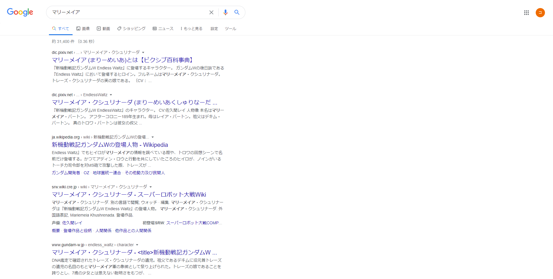 マリーメイア-Google-検索_-